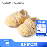 巴拉巴拉balaOne宝宝地板袜防滑点胶冬季加绒保暖袜子学步萌209425172202