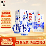 牛栏山二锅头 青花瓷  清香型白酒  52度 500ml*2瓶 热门商品
