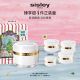 希思黎（Sisley）抗皱修活臻颜凝霜50ml淡纹紧致护肤品套装圣诞礼物送女友