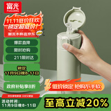 富光保温杯抗菌304不锈钢孕妇学生女儿童便携吸管茶水杯子420ml