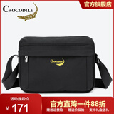 鳄鱼恤男包单肩包男士高端斜挎包男万针刺绣logo多隔层ipad包手机包背包 横款黑色【可放下12寸IPAD】 长27高21厚度11厘米