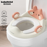 世纪宝贝（babyhood）儿童马桶圈男女宝宝坐便器马桶辅助便圈PVC软坐垫 小兔子 甜橙粉