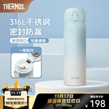 膳魔师（THERMOS）保温杯316L不锈钢大容量水杯儿童男女士情侣杯子团购生日礼物JNL 【热卖推荐】冰川蓝 500ml