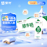 蒙牛浓牛奶200ml*24盒 多39%蛋白质奶香浓郁咖啡搭档 送礼盒装