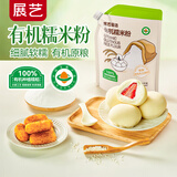 展艺臻选 有机水磨糯米粉2斤装糯米糍粑麻团年糕汤圆冰皮月饼烘焙原料