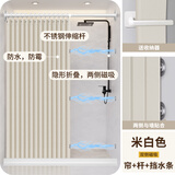 施香曼浴帘套装磁吸免打孔直杆折叠防水防霉布浴室隔断淋浴折叠干湿分离 米白色帘+白杆+双侧磁吸+挡水 适合150-180墙宽 帘宽1.8米高2米