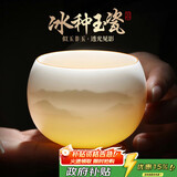 不拙茶杯主人杯单杯陶瓷杯子茶盏个人专用泡茶功夫茶杯描金朝霞主人杯