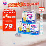 花王（KAO）妙而舒婴儿拉拉裤学步裤尿不湿 增量XXL26片(15-28kg)日本进口*3