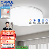 欧普（OPPLE） LED 过道吸顶灯具卧室阳台灯玄关灯饰 现代简约YT 升级呵护光【全白-卧室灯】