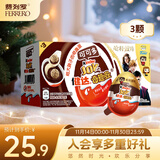 健达奇趣蛋 哈利波特款 3颗装 60g 牛奶巧克力含玩具 糖果 生日礼物