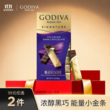 歌帝梵（Godiva）醇享72%可可进口高浓黑巧克力90g 休闲零食  喜糖伴手礼 生日礼物