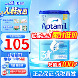 爱他美（Aptamil）德国爱他美经典版蓝罐易乐罐德爱蓝罐经典版奶粉 【入群特价】3段 26.11效期