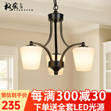 格蕴美式客厅吊灯简约现代餐厅灯具卧室北欧大气家用朝下铁艺吊灯 黑描金3头配三色LED