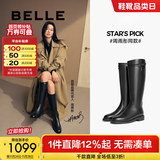 百丽（Belle）牛皮周雨彤同款双子星骑士女冬季商场款长靴B9V1DDG5 牛皮升级版-黑色【周雨彤/章若楠/张小婉同款】 36