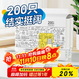 Sodolike尚岛  一次性纸杯 200只装 8盎司 环保加厚型纸杯 商务办公