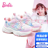 芭比童鞋女童运动鞋女童二棉鞋儿童冬鞋旋钮扣加绒鞋子DA6603粉色29码