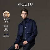 威可多（VICUTU）【智行夹克】男士夹克零压轻商务舒适时尚翻领修身毛呢纯色外套 蓝色 XL