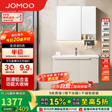 九牧（JOMOO）浴室柜 陶瓷一体盆铝合金洗手盆柜组合大收纳90cm A2750-75AT-1