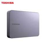 东芝（TOSHIBA）4TB 游戏移动硬盘机械 新Gaming X2星际灰 USB3.2 Gen 1 高速 兼容Mac PlayStation Xbox One
