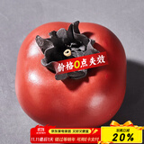 容山堂紫砂小柿子茶宠摆件事事如意家用可养功夫茶具茶桌茶玩配件 紫砂仿生茶宠摆件-朱红大号