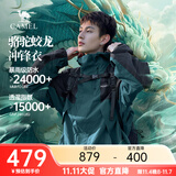 骆驼蛟龙冲锋衣王俊凯同款男女户外防泼休闲运动登山进藏服 鸦青绿/幻影黑 三合一 男女同款730A M