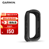 佳明（GARMIN）Edge540/840自行车码表硅胶保护套 防摔柔韧耐磨码表套沙色
