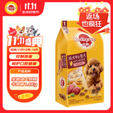 宝路狗粮 成犬狗粮中大中小型犬 全价狗粮牛肉味1.8kg