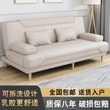 徽月 多功能折叠沙发床两用简易三人位小户型客厅租房家具懒人沙发 【米黄】炫彩科技布 【海绵款】升级2米长1.2米宽2扶手2腰枕