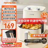 九阳（Joyoung）免翻面高效烘烤蒸汽嫩炸 蒸烤炸一体空气炸锅5.3L大容量家用实用多功能全自动不用翻面 KL50-V515