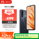 魅族（MEIZU）魅蓝 20 AI手机 5010mAh轻薄长续航 5000万主摄 Flyme AIOS系统 6GB+128GB 曜石黑 享国补15%