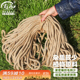 寿禾 麻绳装饰绳子猫咪抓板手工diy编织捆绑管道 麻绳8mm50米