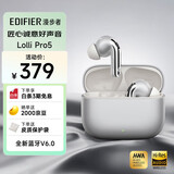 漫步者（EDIFIER）Lolli Pro 5 真无线主动降噪蓝牙耳机 蓝牙6.0 AI翻译 适用苹果华为小米OPPO手机 晨曦金