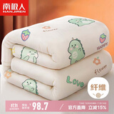 南极人被子春秋四季被 加大单人学生宿舍被芯空调被5斤 180*220cm