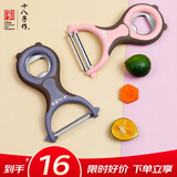 十八子作削皮器多功能削苹果器水果土豆去皮瓜刨开瓶盖【颜色随机*1个装】