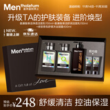 曼秀雷敦男士洗沐礼盒(小黑盾洗面奶150ml*2+香氛沐浴露400ml)秋冬季礼物