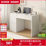 全友家居 小户型简易学习书桌带收纳柜方桌子家用电脑桌办公桌
