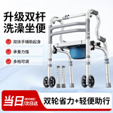 雅德老人助行器残疾人拐杖康复助步器骨折扶手架助力辅助行走器手推车 0【加厚铝合金】双弯扶手带轮带可翻转坐便款