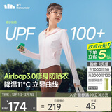 蕉下（beneunder）防晒衣女外套凉感修身短款辣妹防紫外线女AL119落樱粉L