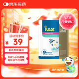 iLELE爱乐乐 活性儿童益生菌粉 1克*5条(有效期至26年5月29日)