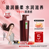 沙宣护发素清盈顺柔400g清盈护发乳润发乳大红瓶男士女士通用