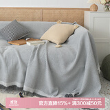艾薇沙发盖布沙发巾全盖沙发套罩四季防滑沙发垫180*230灰白华夫格