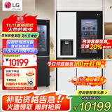 LG635升对开门电冰箱 全自动制冰功能一体机透视窗 风冷无霜变频节能 智能电脑温控 超薄家用大容量 【莹润白制冰冰箱系列】S653MWW87D