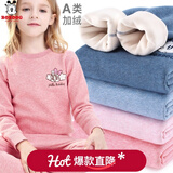 巴布豆儿童保暖内衣套装男童秋衣秋裤女童棉中大童秋冬加绒加厚 女童深粉 7632 140 cm 参考身高130-140