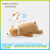 LIV HEART日本北极熊睡觉抱枕毛绒儿童玩具熊娃娃公仔陪睡抱睡大玩偶礼物女 【清凉升级款】曲奇熊 XL号（尺寸见详情）