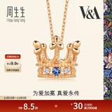 周生生 VA蓝宝石桂冠玫瑰金彩金钻石项链吊坠女款K金饰品90599N 47厘米