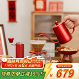 泰摩栗子C3S中国红手冲咖啡壶套装礼盒 磨豆机+手冲壶 新人结婚礼物