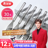 美丽雅一次性叉子独立包装30支水果签 食品级蛋糕甜品果盘叉