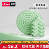 曼龙宝宝防撞条防磕碰桌子窗户保护包边家用墙角门边防撞角科里斯绿