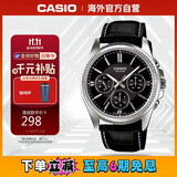 卡西欧（CASIO）大众指针系列 商务休闲皮带防水石英三眼潮流男表MTP-1375L-1AVDF