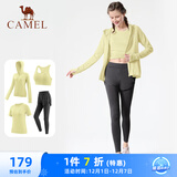 骆驼（CAMEL）瑜伽套装女跑步健身四件套运动服 Y23BATL6052 香槟黄/永恒灰 L